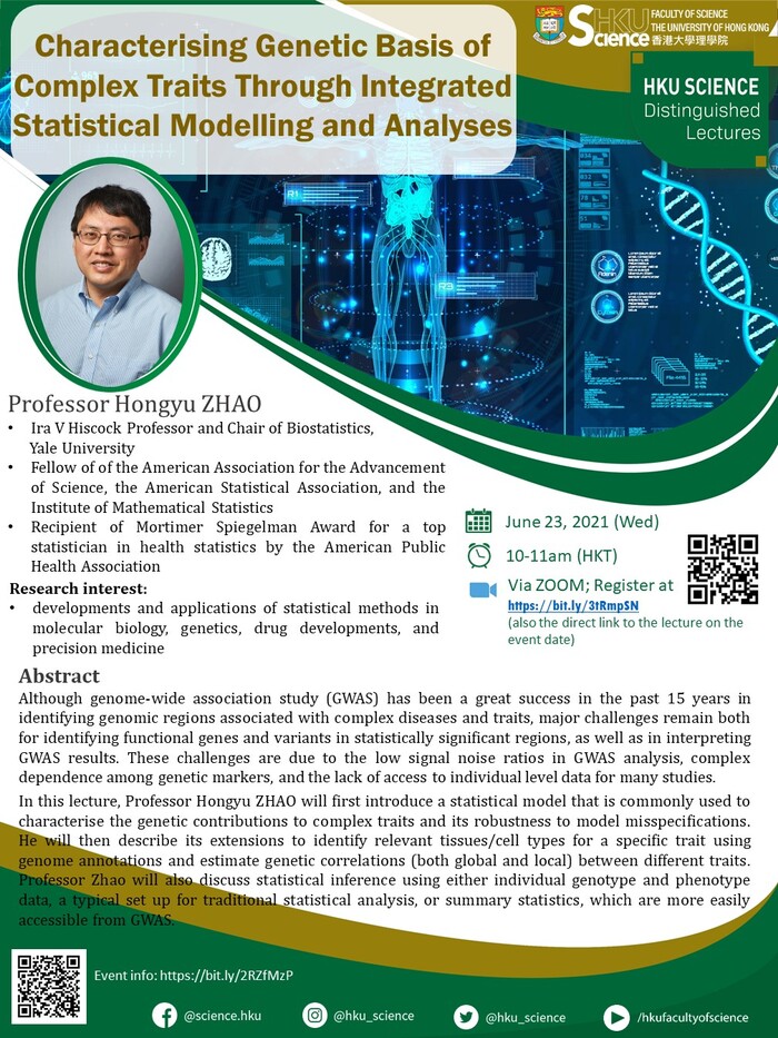 poster of lecture on June 23 by Prof. Hongyu ZHAO